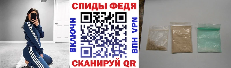 Амфетамин VHQ  наркота  Далматово 