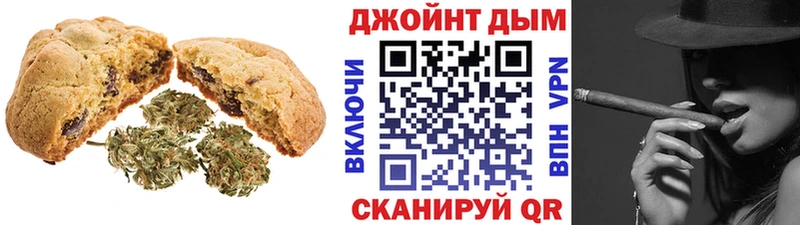 MEGA зеркало  Далматово  Canna-Cookies марихуана 