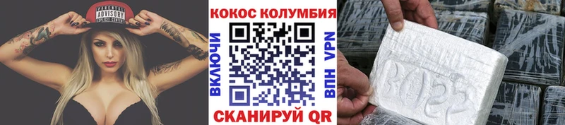 Cocaine FishScale  Далматово 