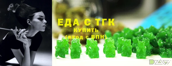 дистиллят марихуана Алексеевка