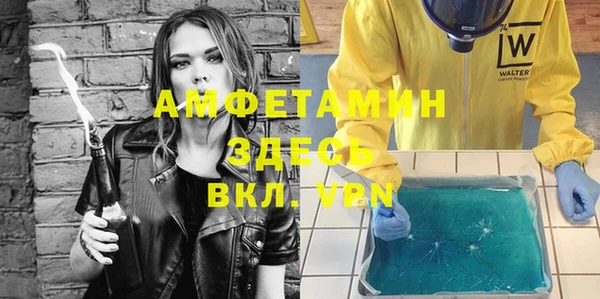 дистиллят марихуана Алексеевка