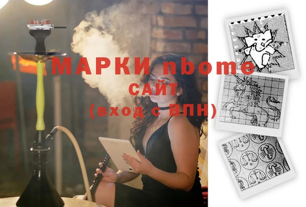 дистиллят марихуана Алексеевка