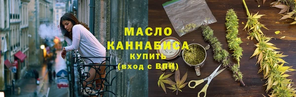 дистиллят марихуана Алексеевка