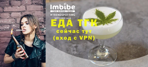 дистиллят марихуана Алексеевка