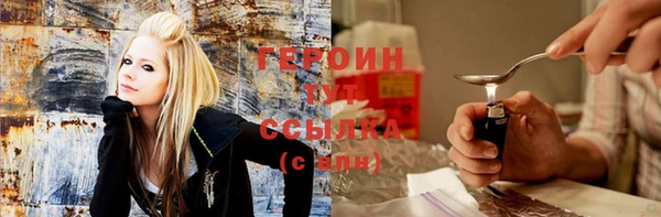 дистиллят марихуана Алексеевка