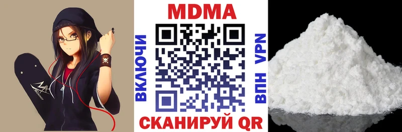 МДМА молли  OMG маркетплейс  Далматово 