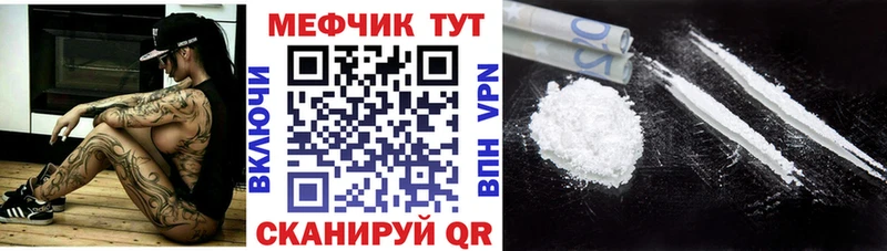 даркнет какой сайт Далматово Меф VHQ купить закладку