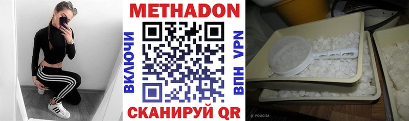 даркнет клад  Далматово  Метадон мёд  сколько стоит 