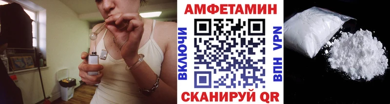 Первитин Methamphetamine Далматово
