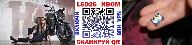 гидра зеркало  Далматово  Марки NBOMe 1,5мг 