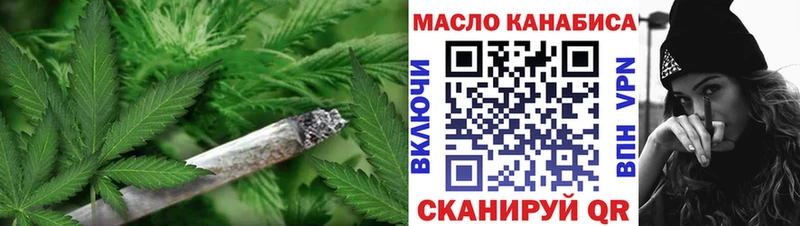 ТГК концентрат  Далматово 